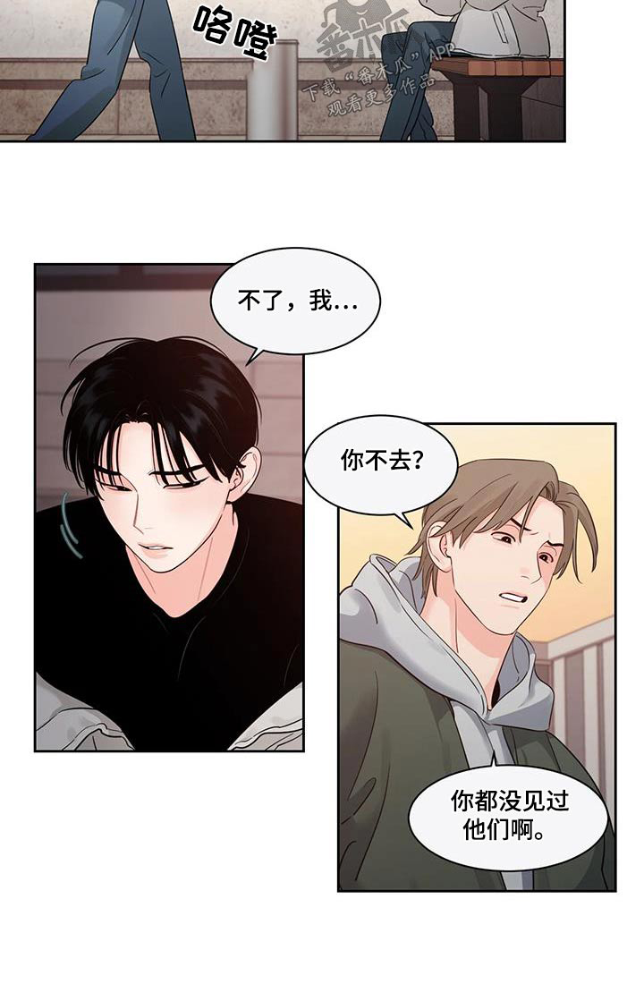 《阴影之下》第42章收账 第14页