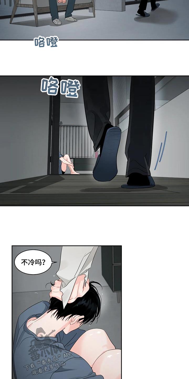 《阴影之下》第40章为什么这么做 第16页