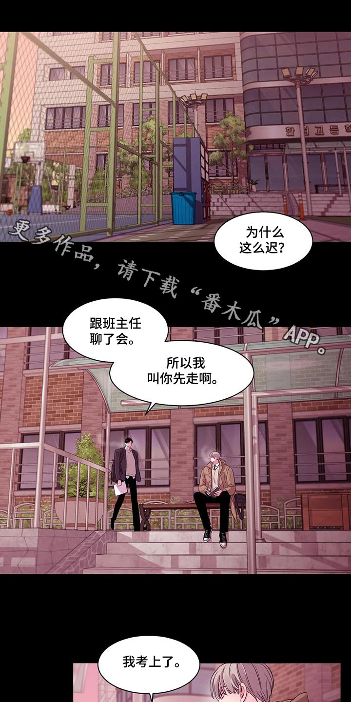 《阴影之下》第40章为什么这么做 第1页