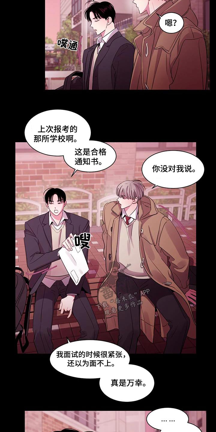 《阴影之下》第40章为什么这么做 第2页