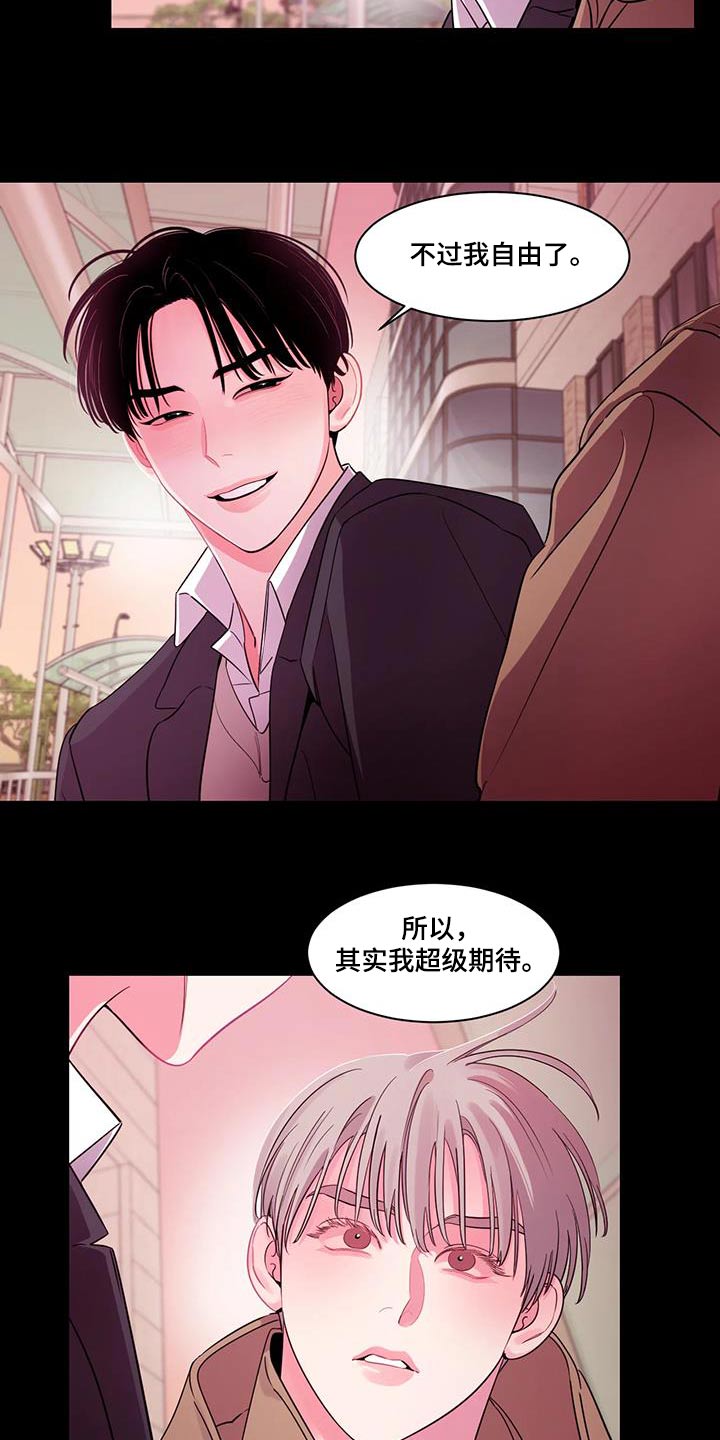 《阴影之下》第40章为什么这么做 第5页