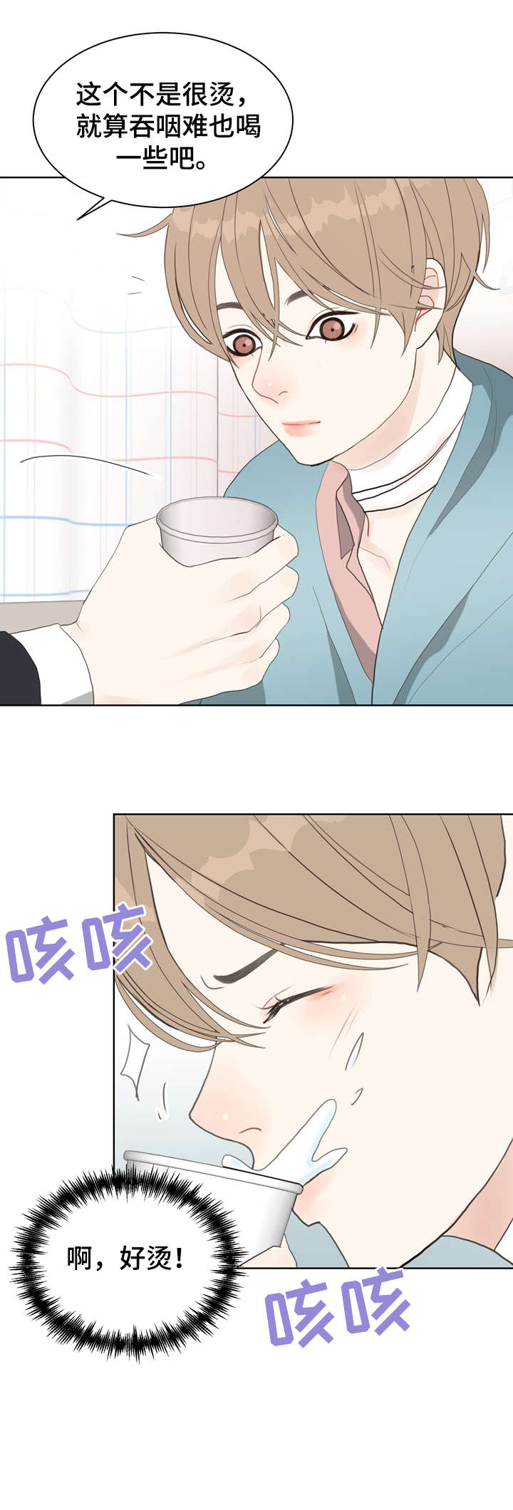 《法医疑云》第13章忘了 第2页