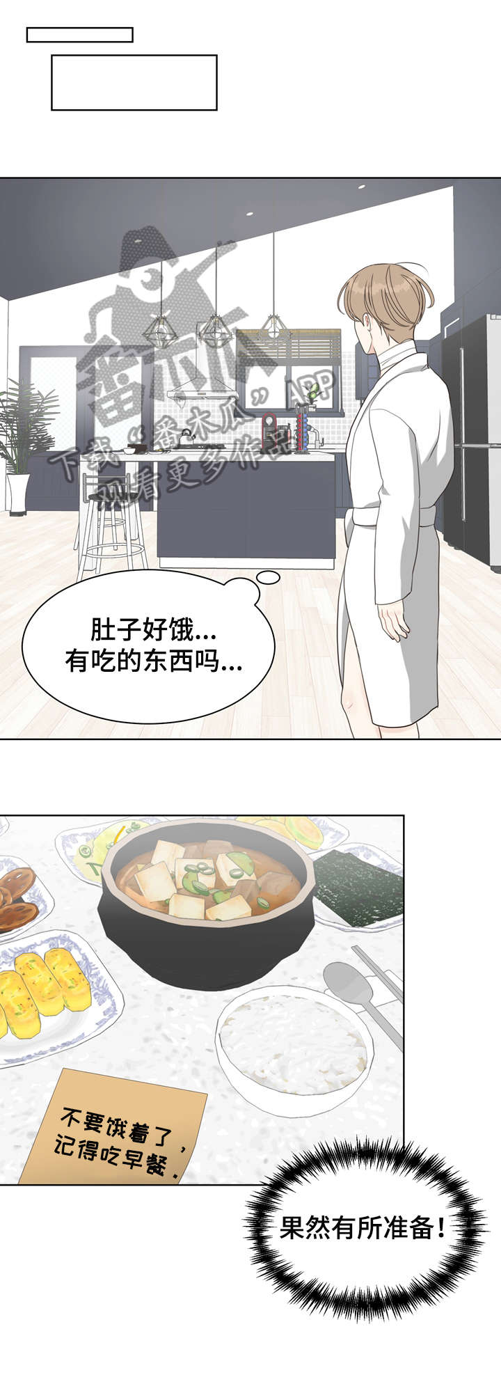 《法医疑云》第15章理想型 第3页