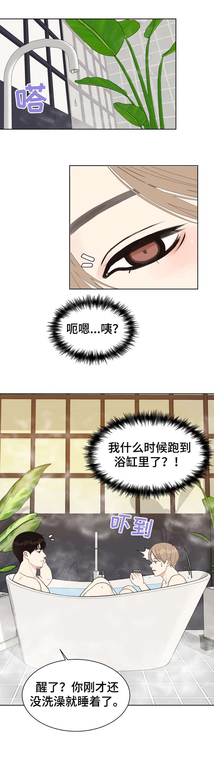 《法医疑云》第19章痣 第12页