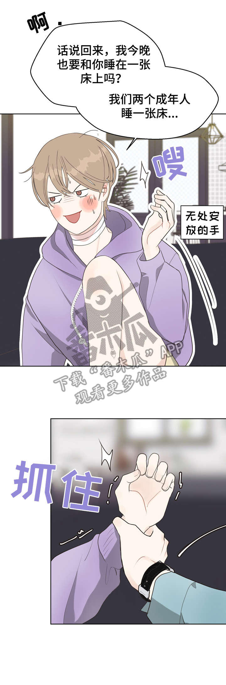 《法医疑云》第16章连环杀人案 第1页