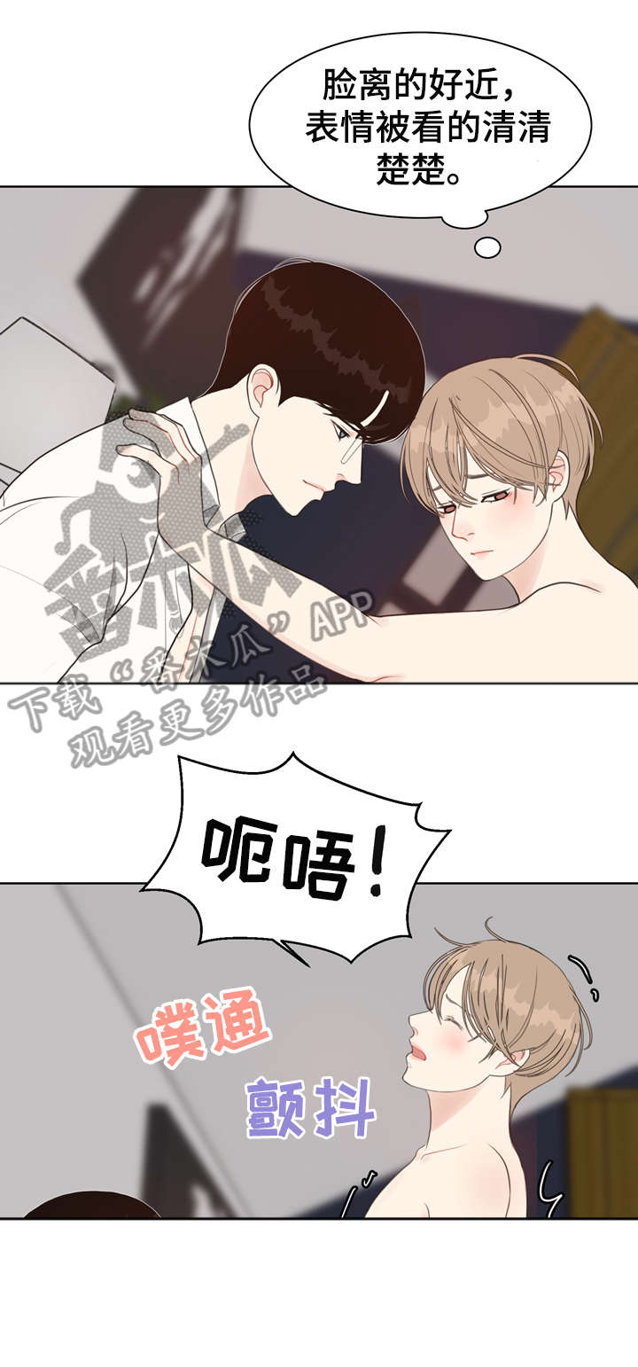 《法医疑云》第18章恋物癖 第12页