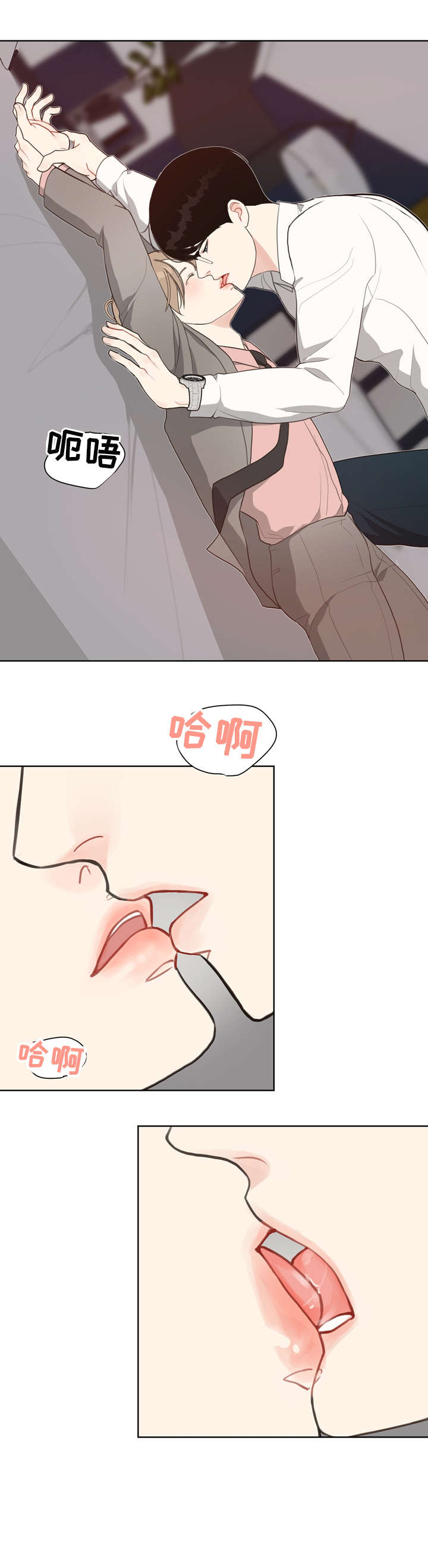 《法医疑云》第17章线索 第13页