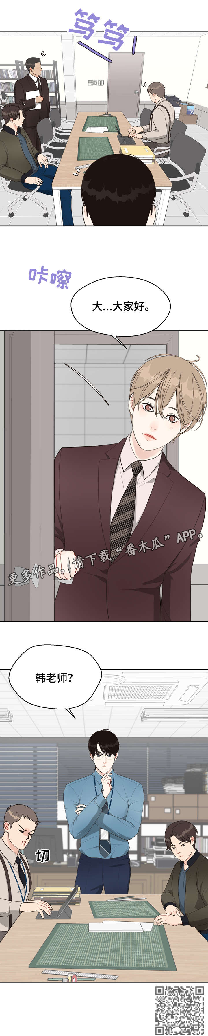 《法医疑云》第24章推测 第5页