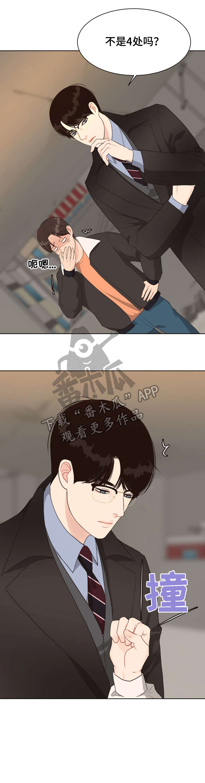 《法医疑云》第30章死者 第12页