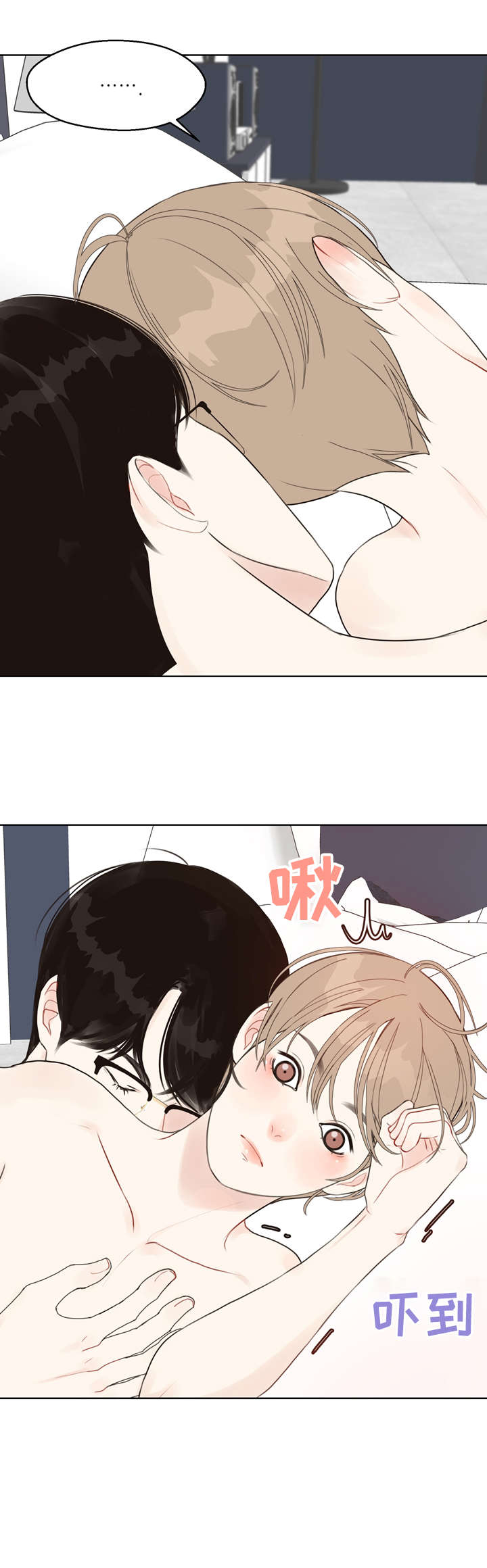 《法医疑云》第26章草莓 第2页