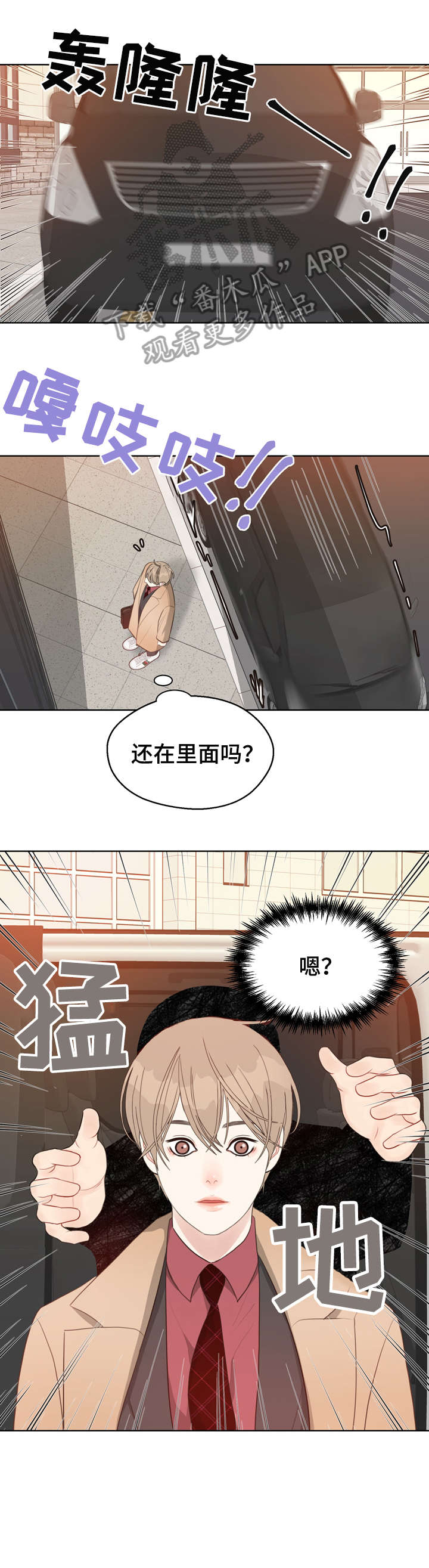 《法医疑云》第28章冷漠 第12页