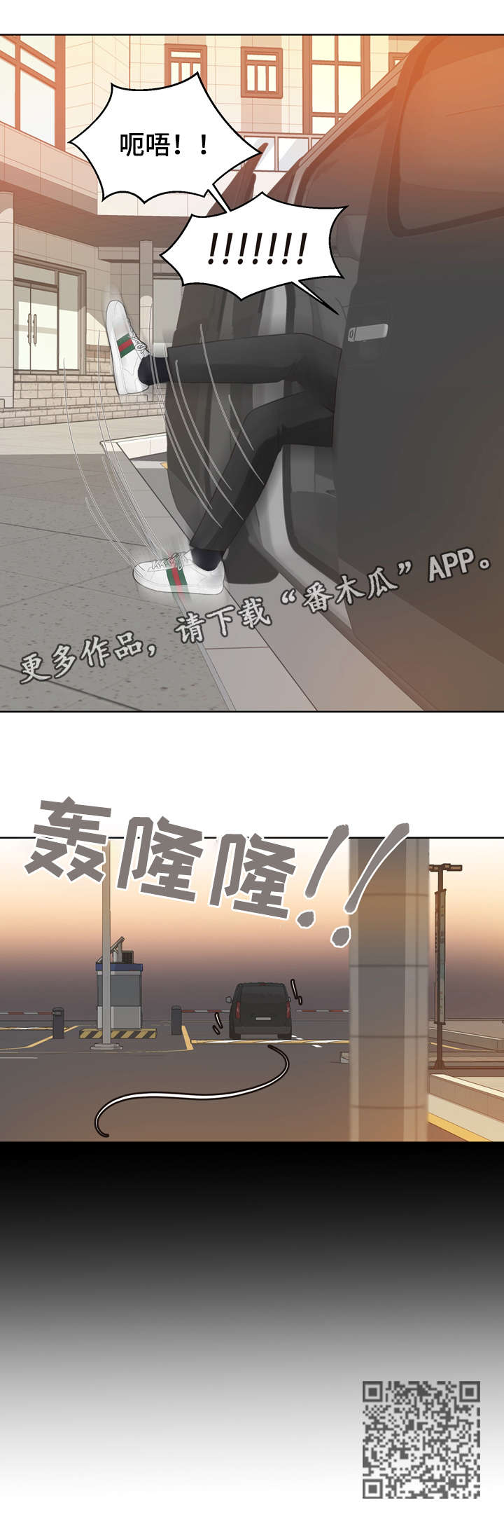 《法医疑云》第28章冷漠 第13页
