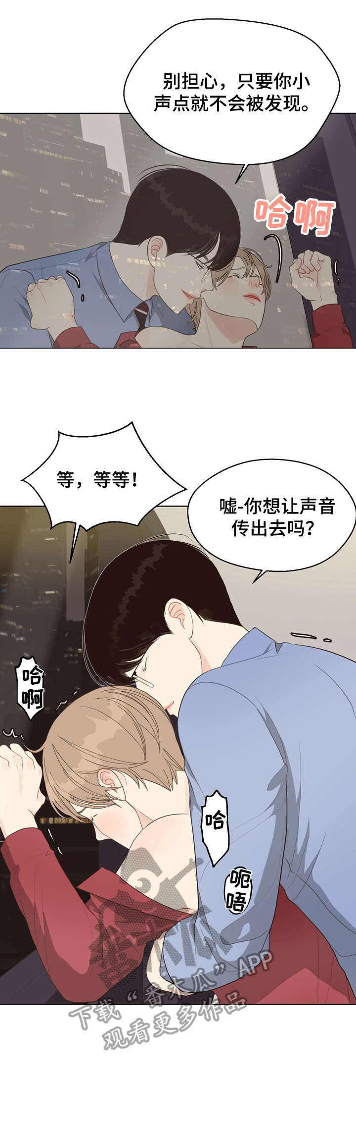 《法医疑云》第29章预测日 第9页