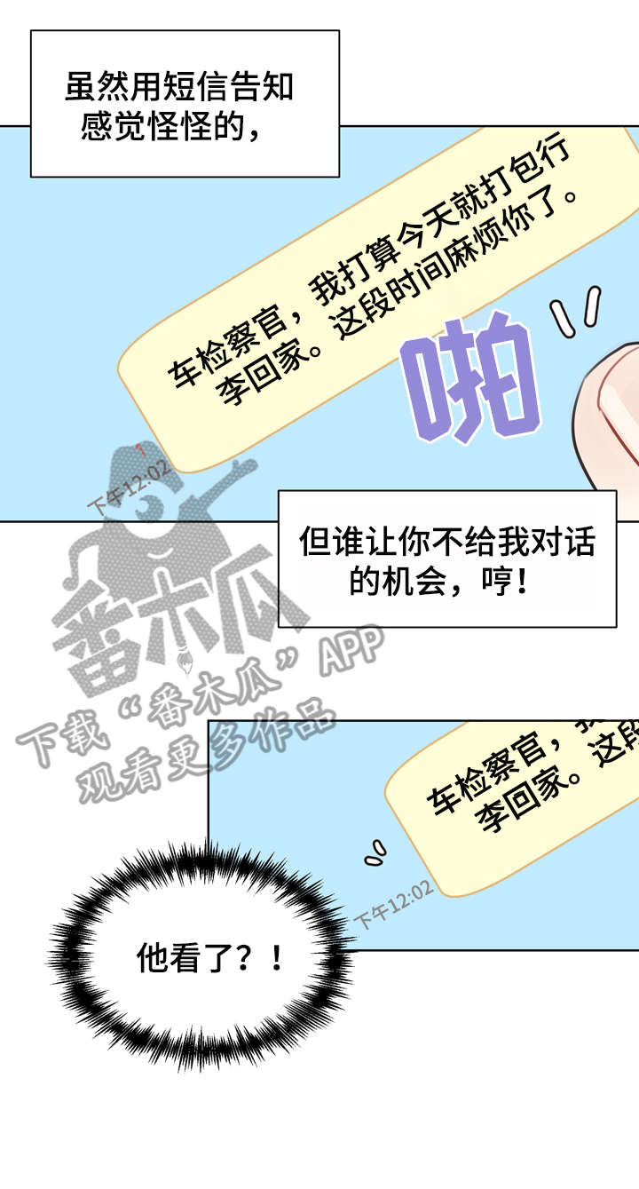 《法医疑云》第34章会议 第6页