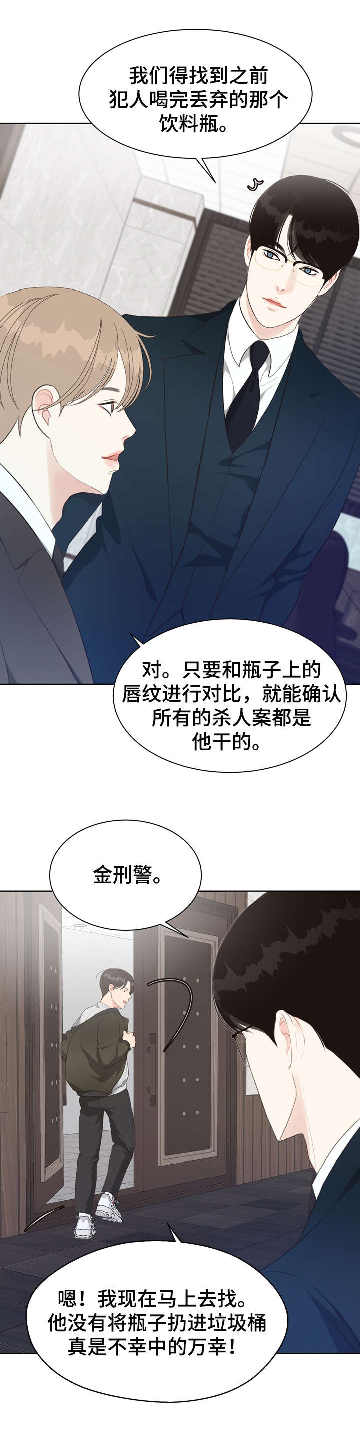 《法医疑云》第33章冷漠 第2页