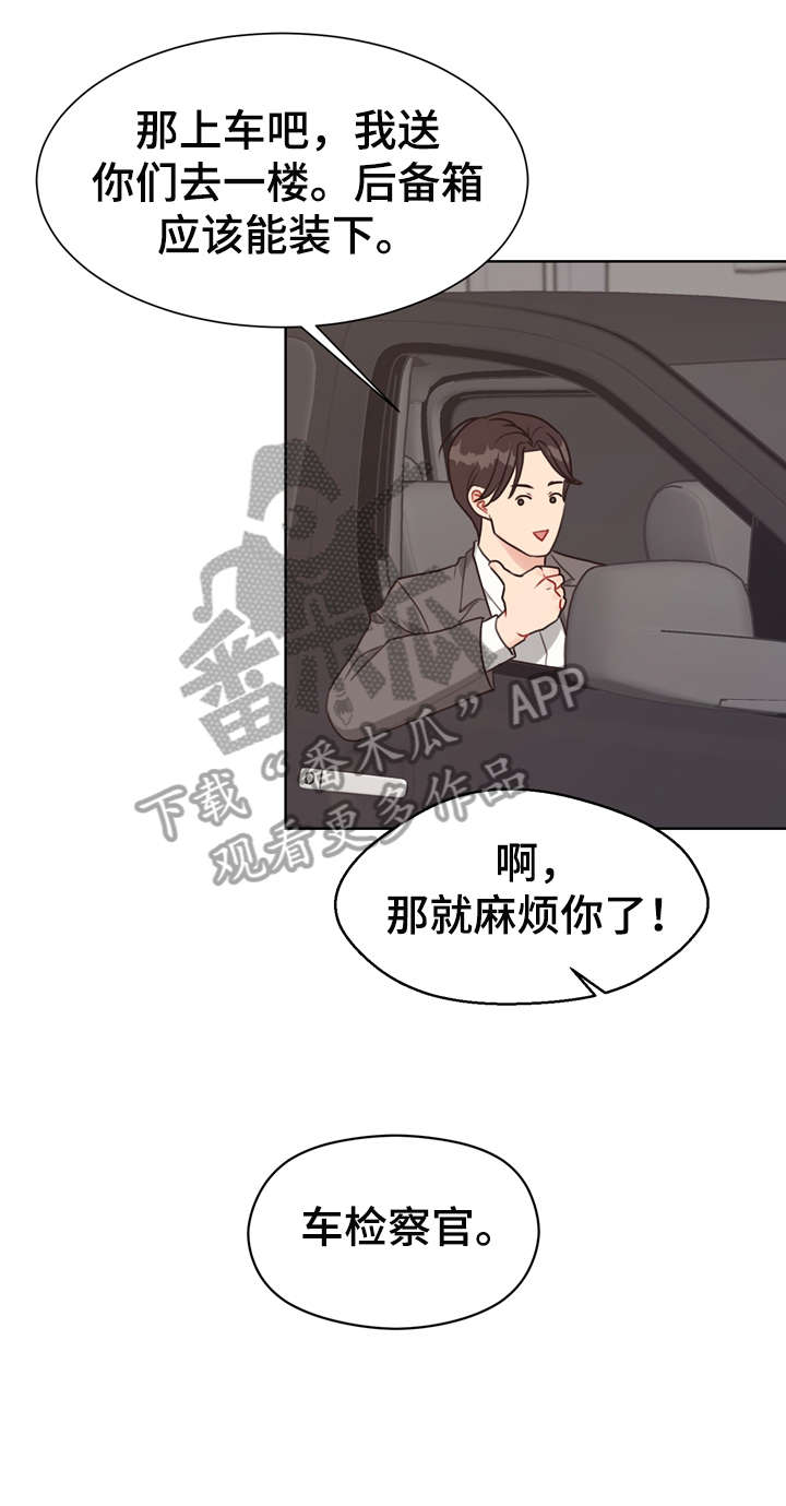 《法医疑云》第36章自信 第2页