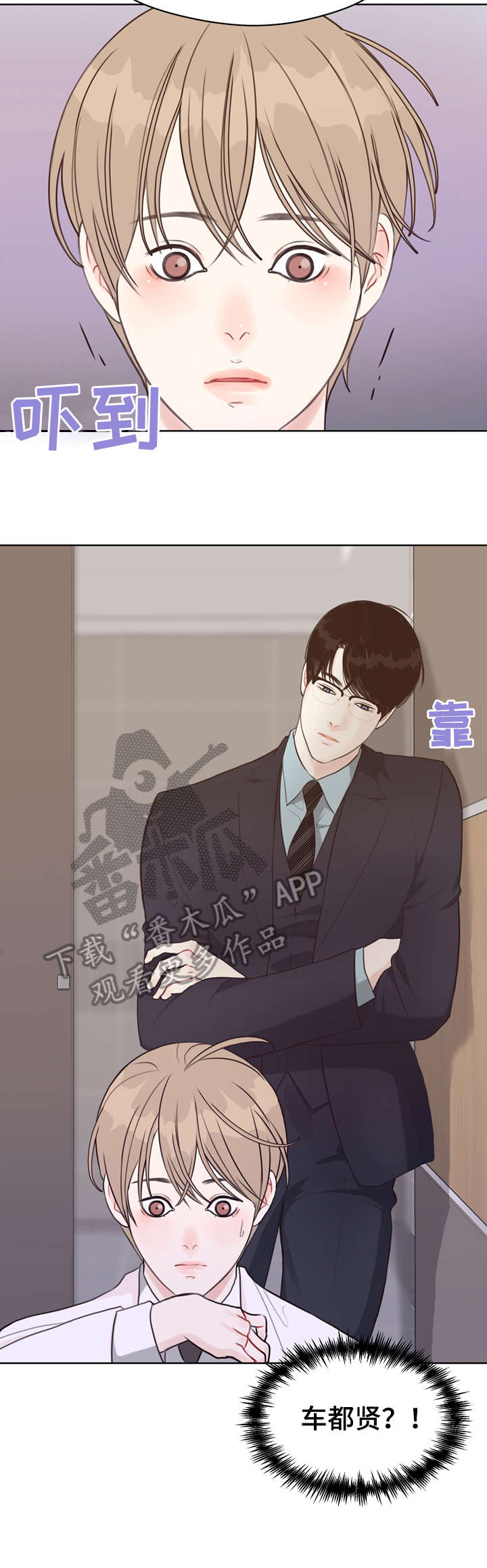 《法医疑云》第38章血 第11页