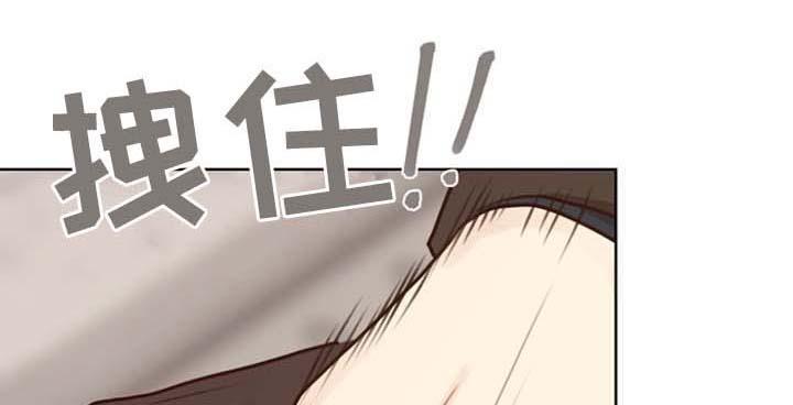 《法医疑云》第43章逮捕 第1页