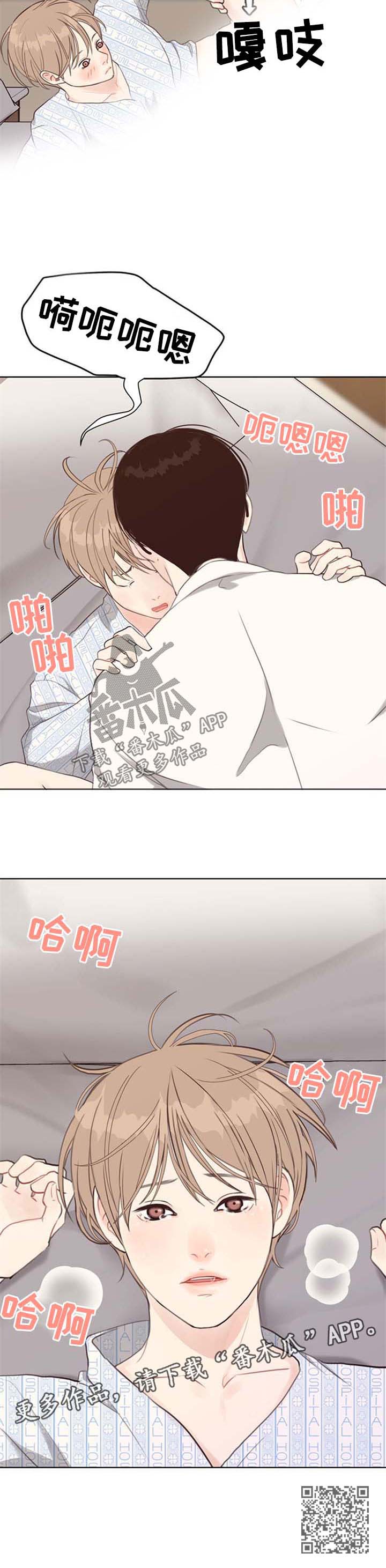 《法医疑云》第45章等很久了 第8页