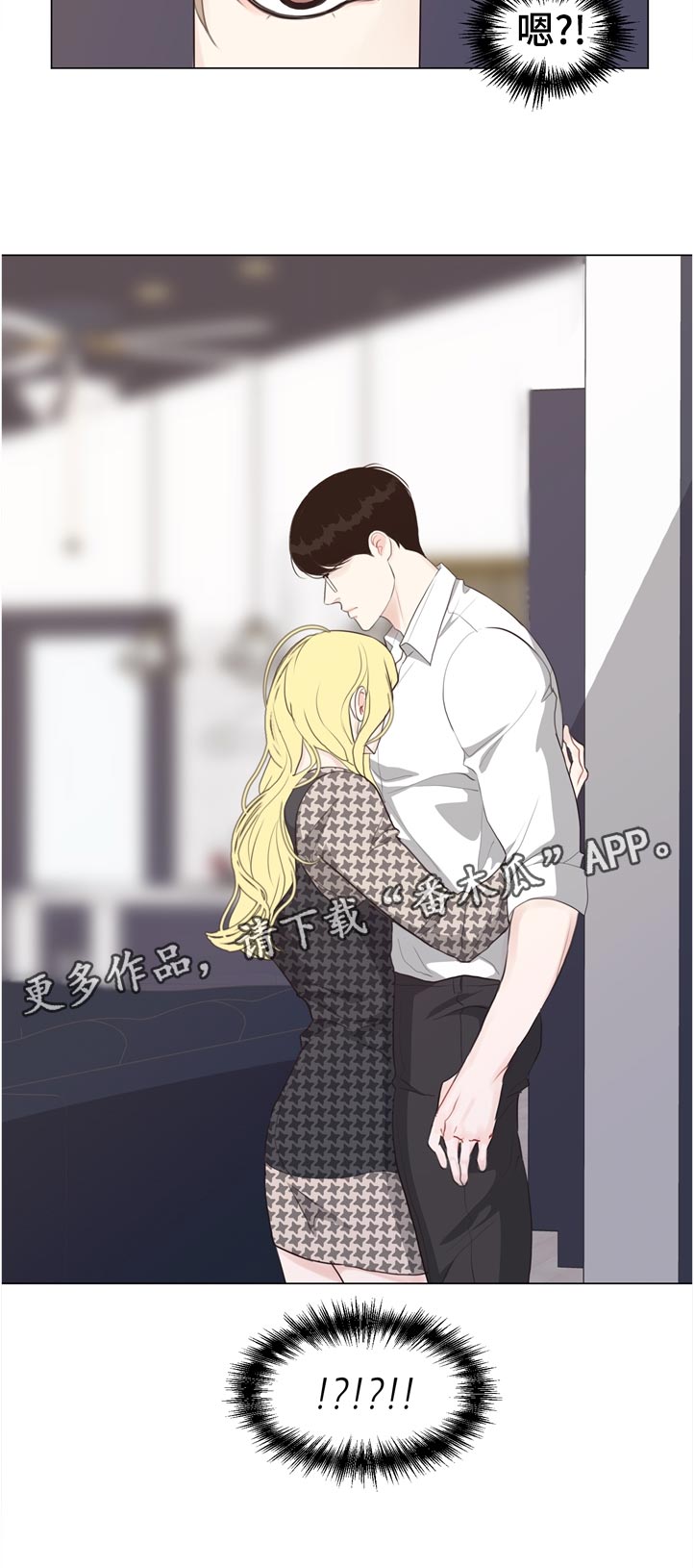《法医疑云》第57章【第二季】完美的男人 第12页