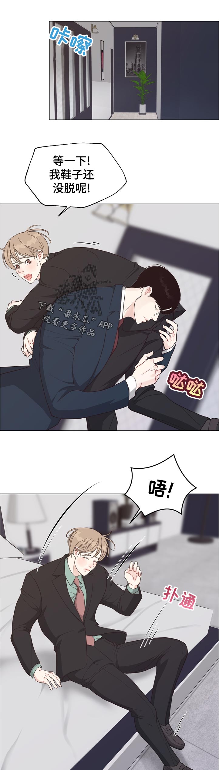《法医疑云》第64章【第二季】告诉我 第1页