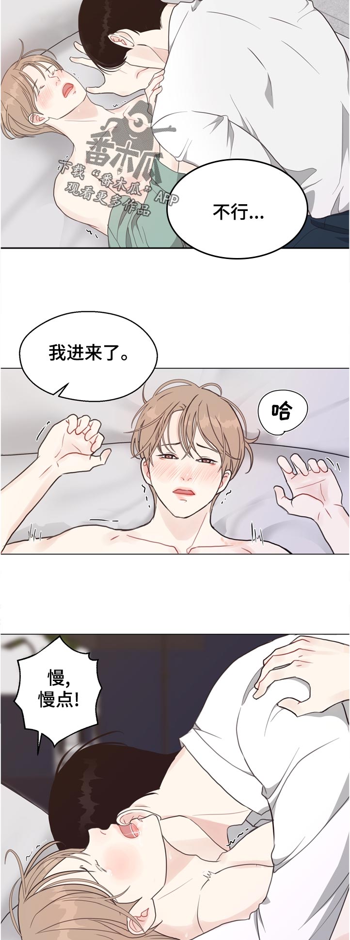 《法医疑云》第65章【第二季】理由 第5页