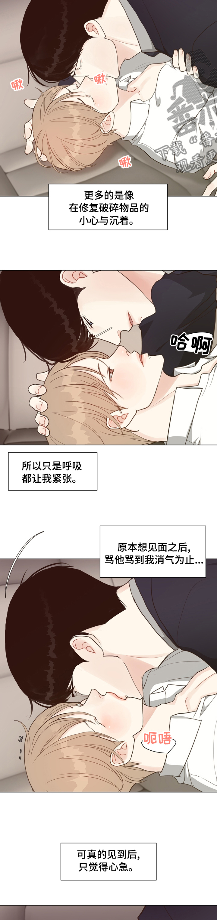 《法医疑云》第73章【第二季】案件 第2页