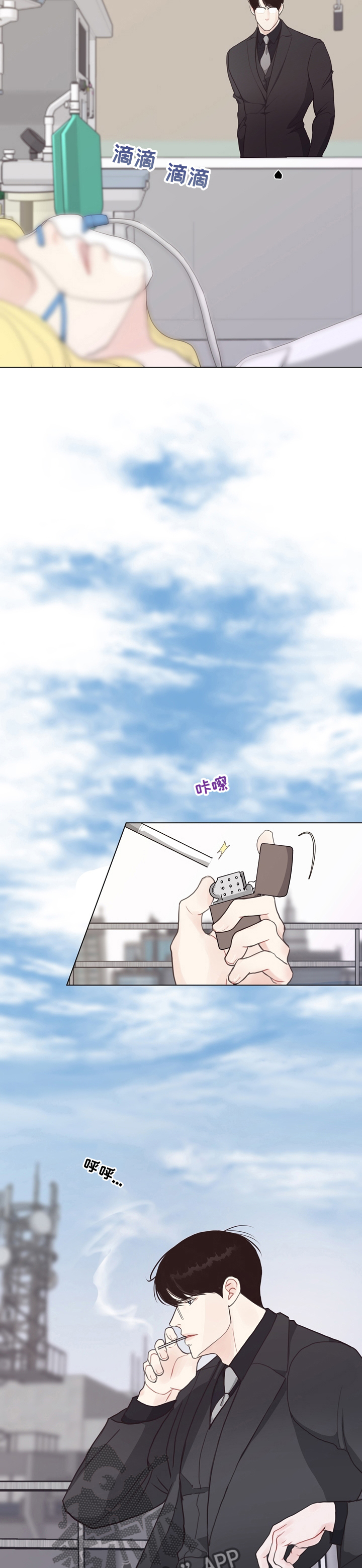 《法医疑云》第82章【第二季】审判 第2页