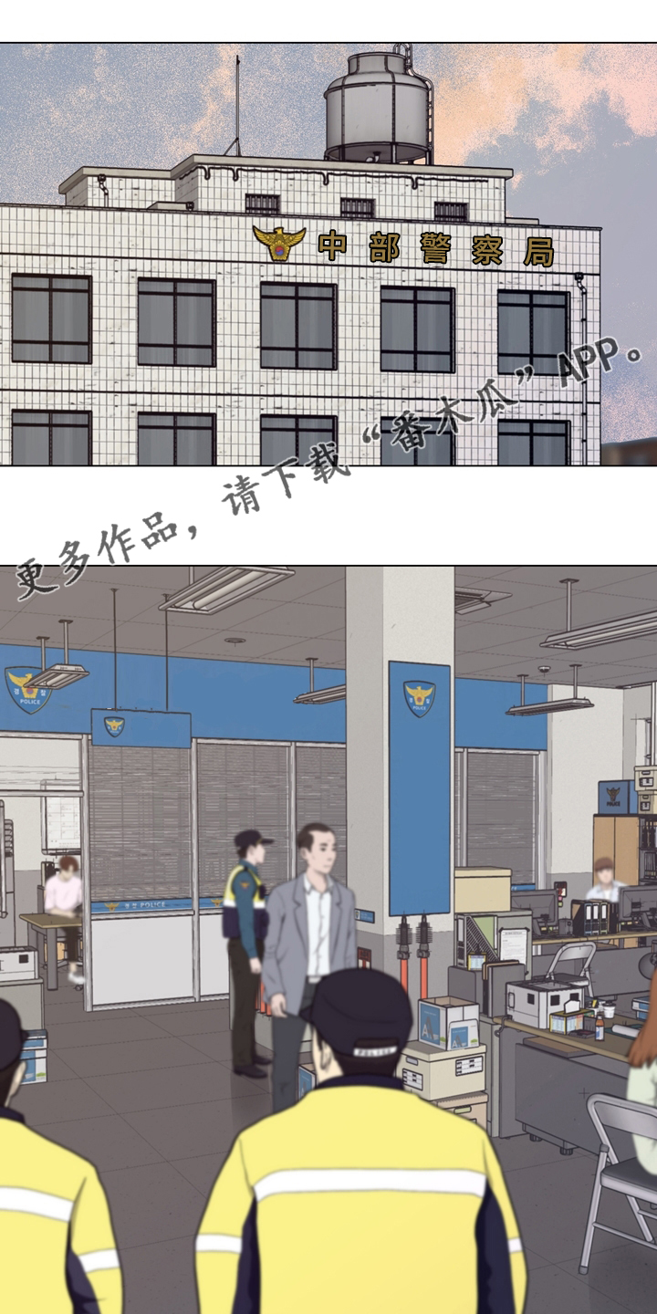 《法医疑云》第99章【第二季】固执 第1页