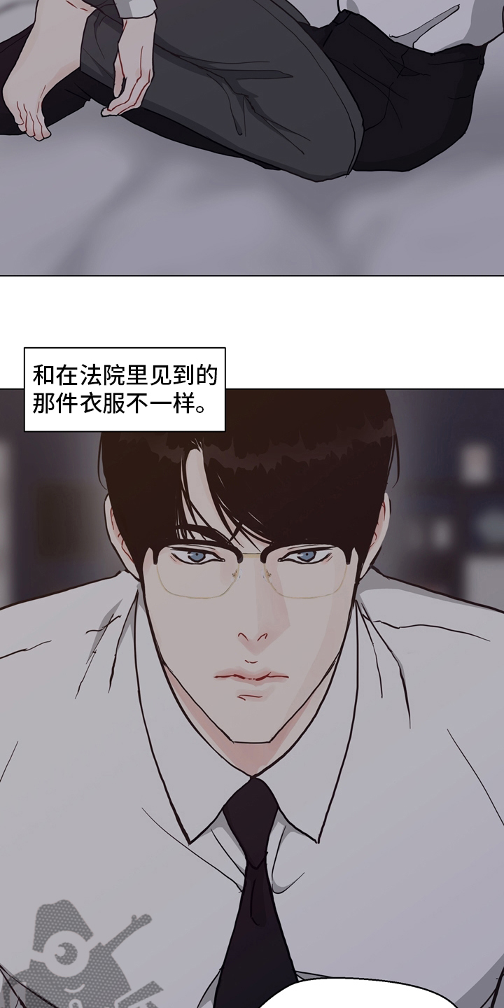 《法医疑云》第97章【第二季】线索 第2页