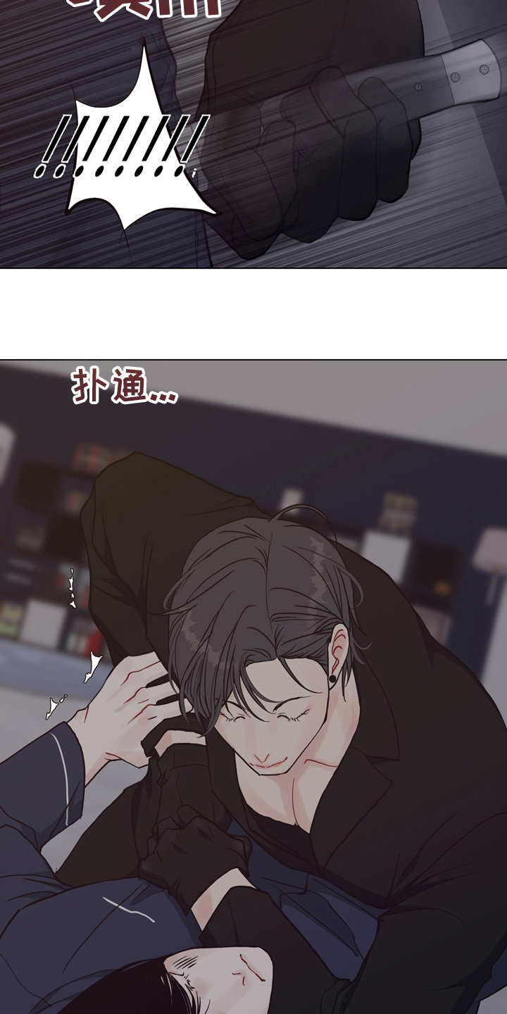 《法医疑云》第98章【第二季】谁在那边 第12页