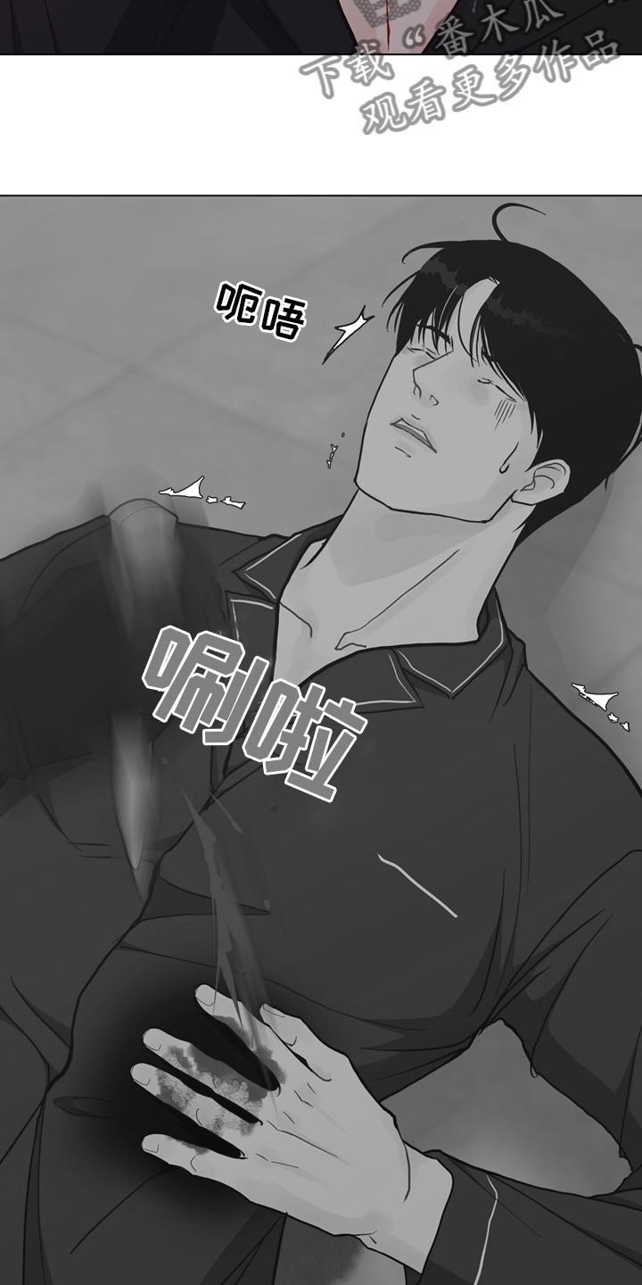 《法医疑云》第98章【第二季】谁在那边 第15页