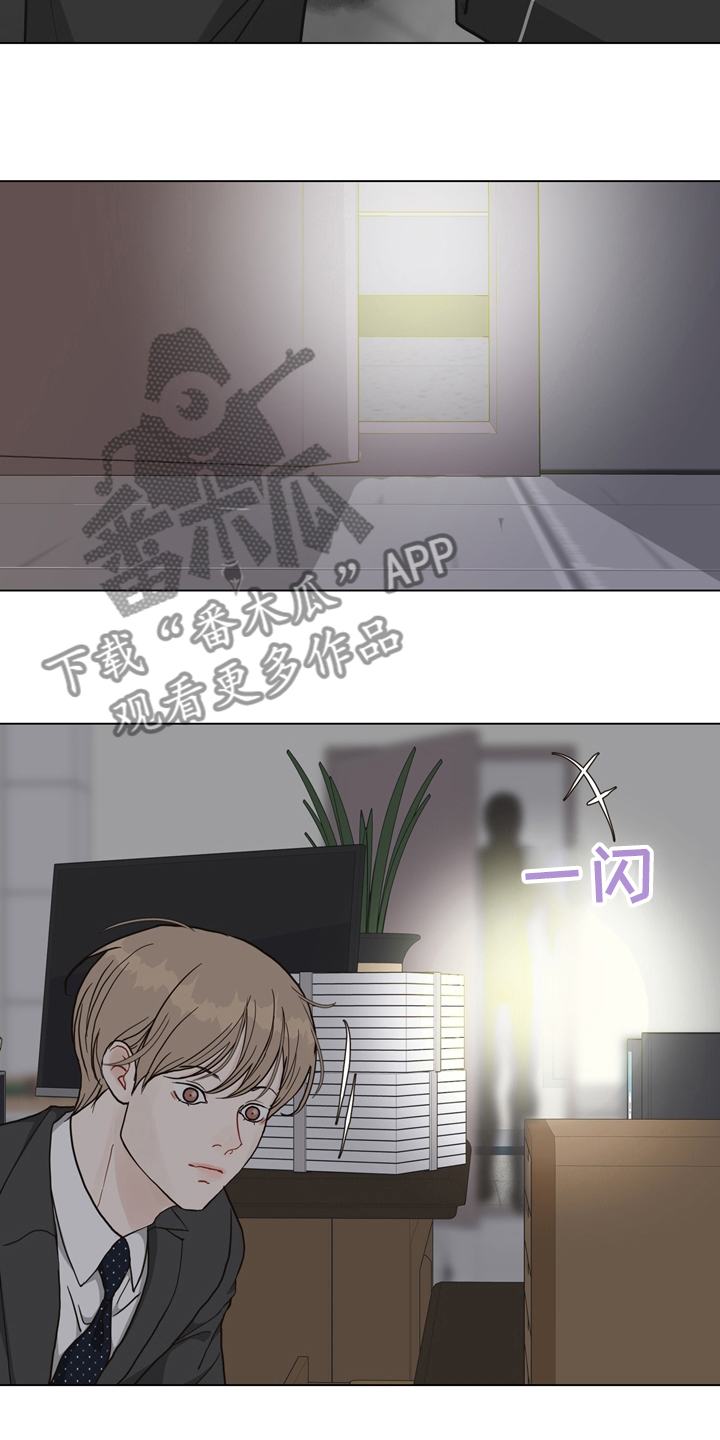 《法医疑云》第98章【第二季】谁在那边 第16页