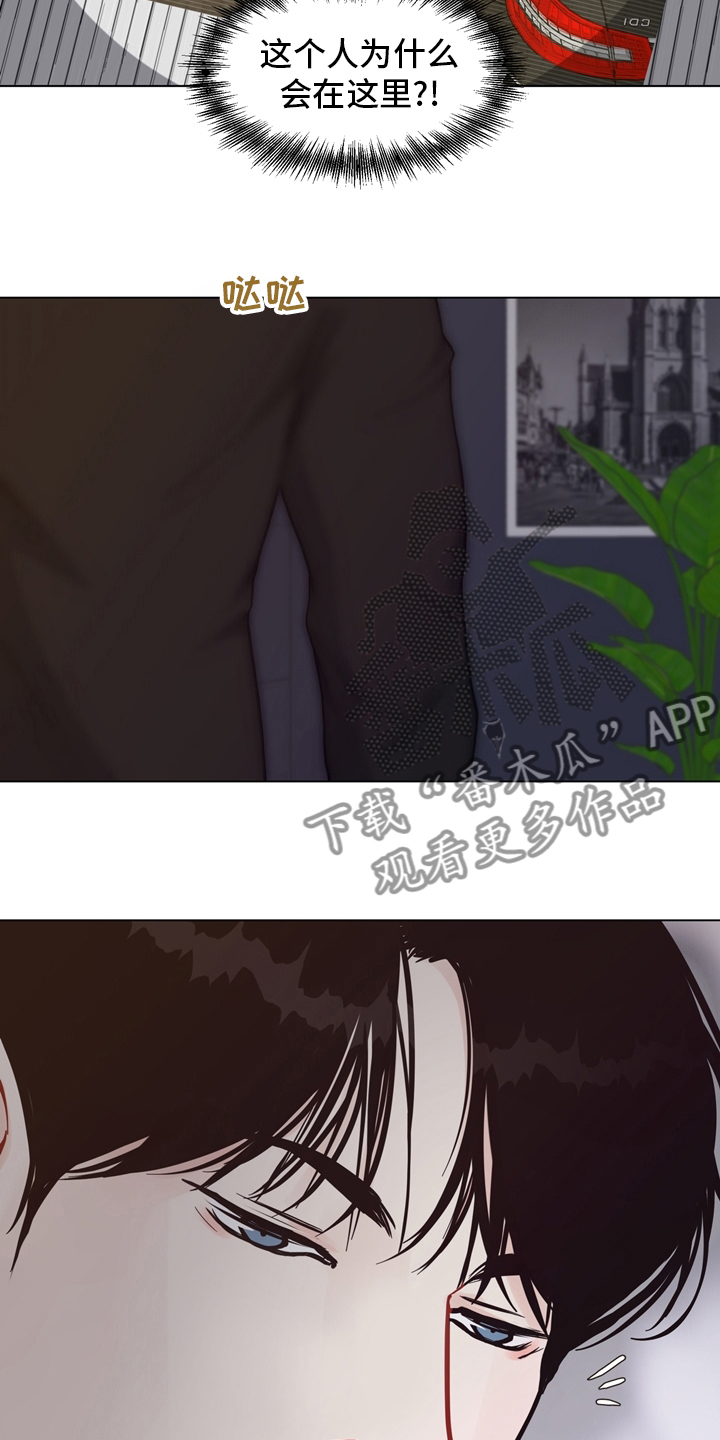 《法医疑云》第98章【第二季】谁在那边 第2页