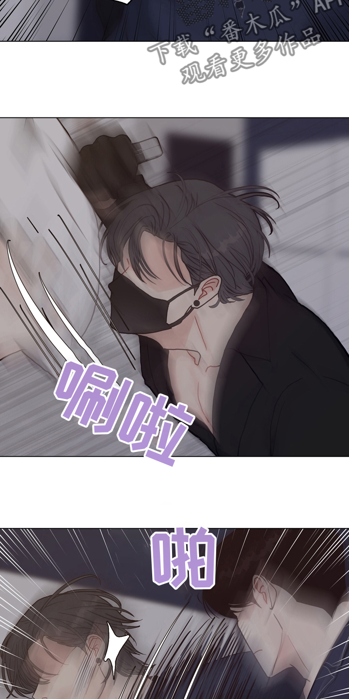 《法医疑云》第98章【第二季】谁在那边 第6页