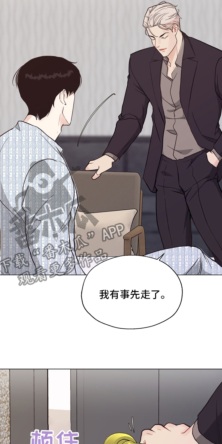 《法医疑云》第100章【第二季】捞出去 第19页