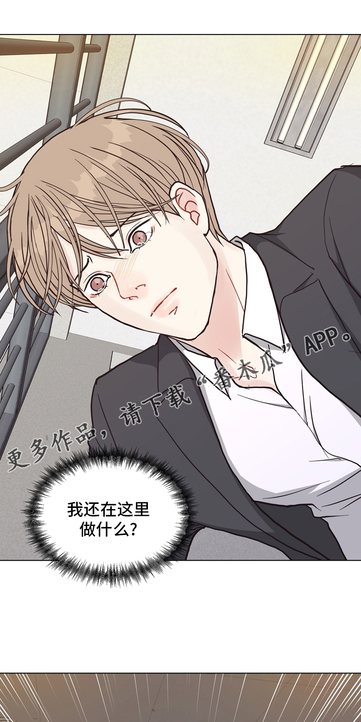 《法医疑云》第100章【第二季】捞出去 第1页