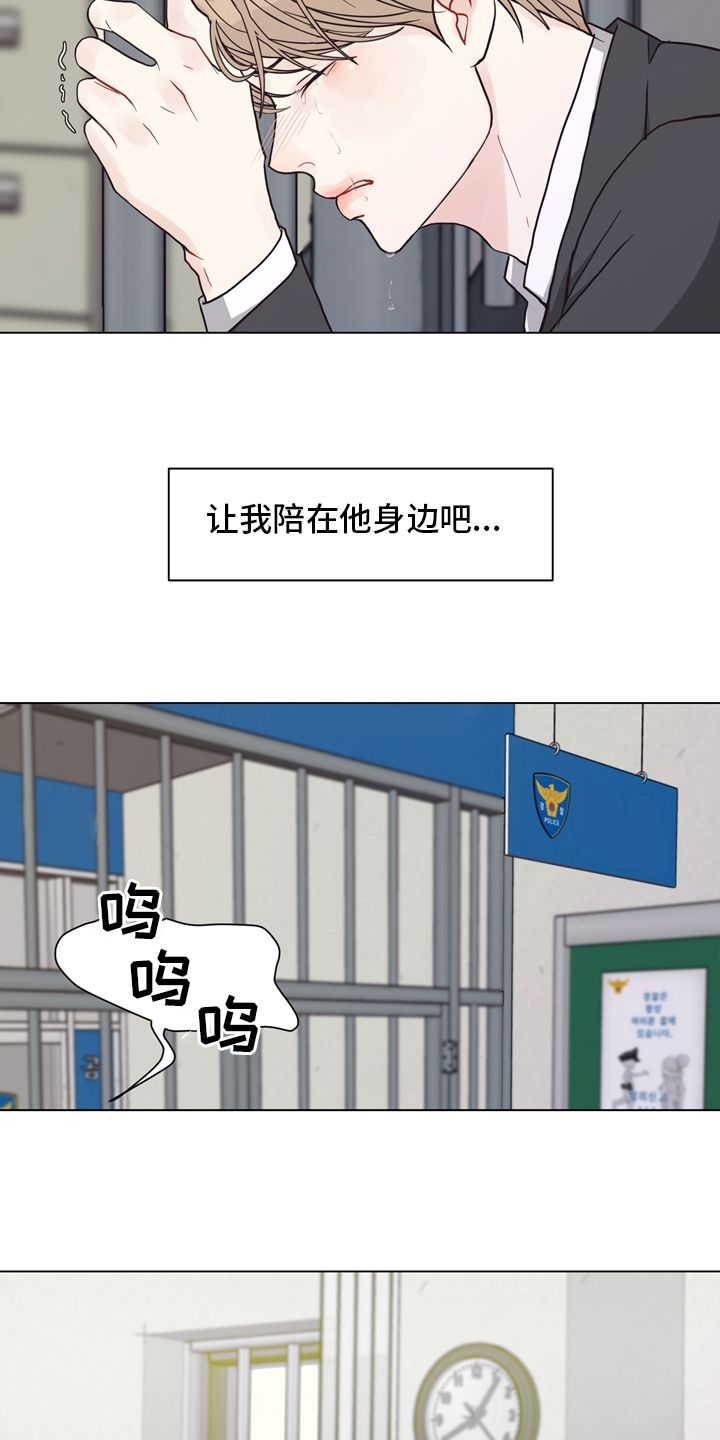 《法医疑云》第100章【第二季】捞出去 第4页