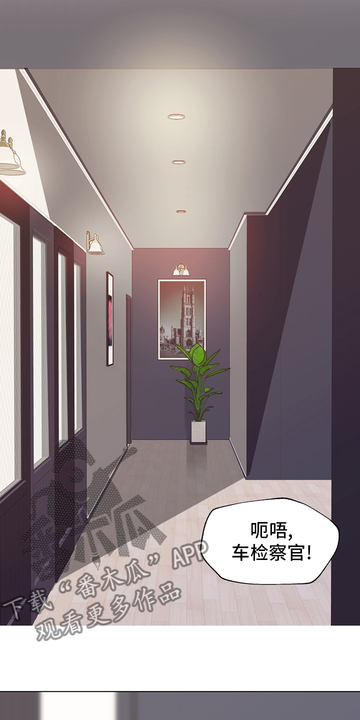 《法医疑云》第96章【第二季】线索 第17页