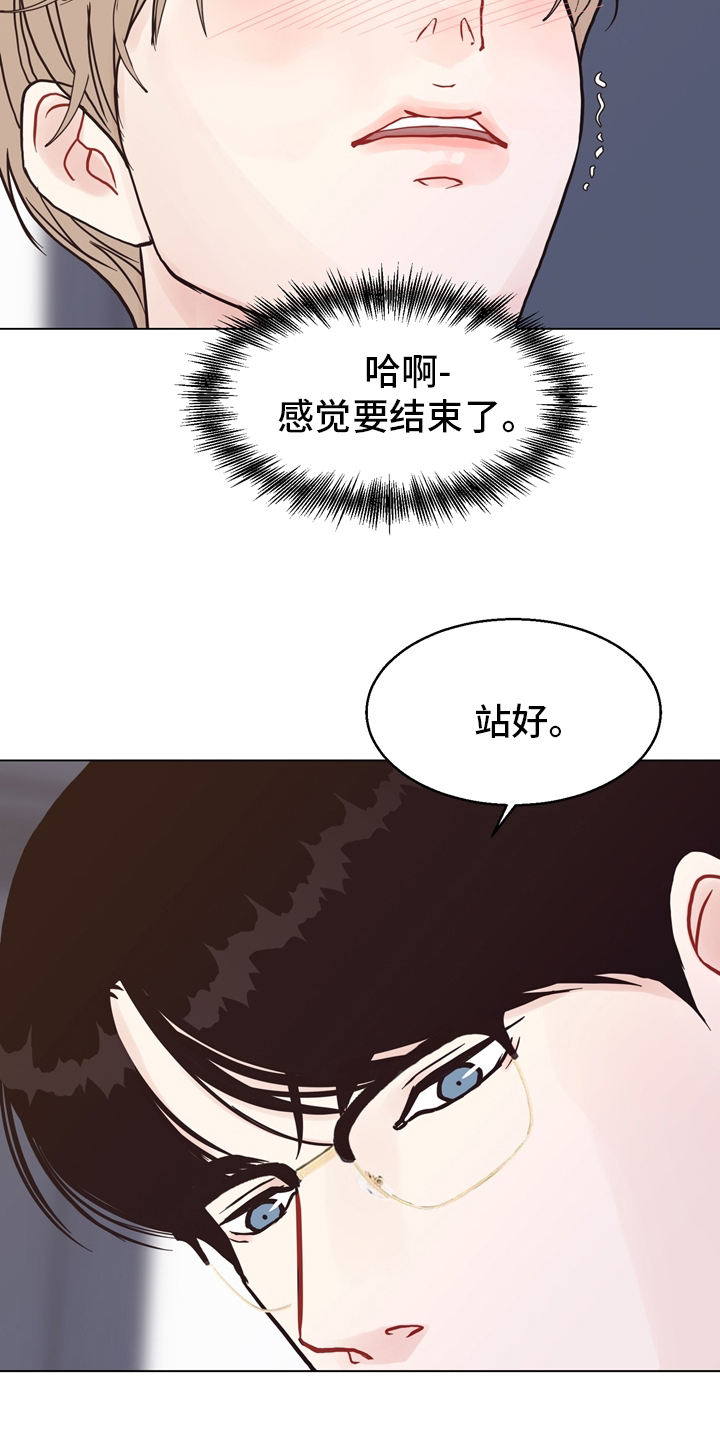 《法医疑云》第96章【第二季】线索 第19页