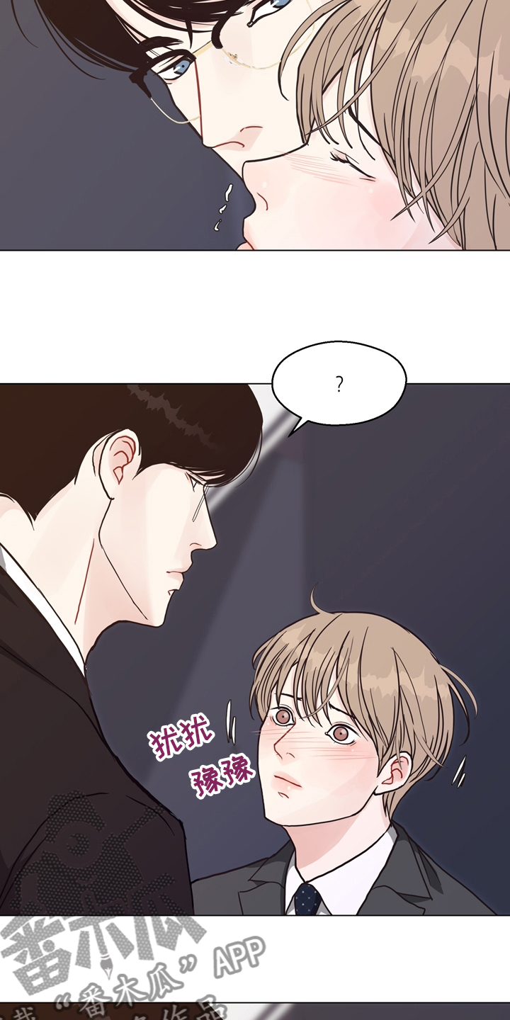 《法医疑云》第96章【第二季】线索 第21页