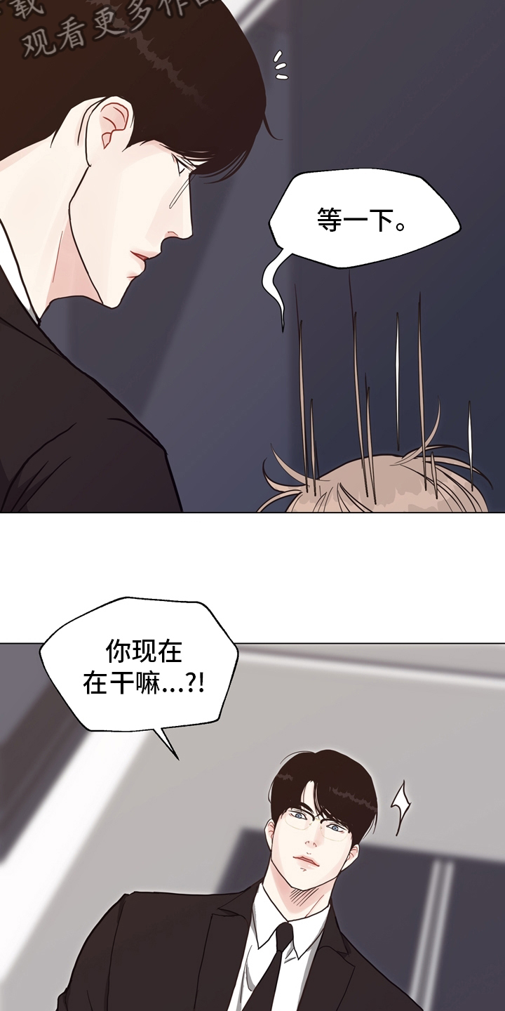 《法医疑云》第96章【第二季】线索 第22页