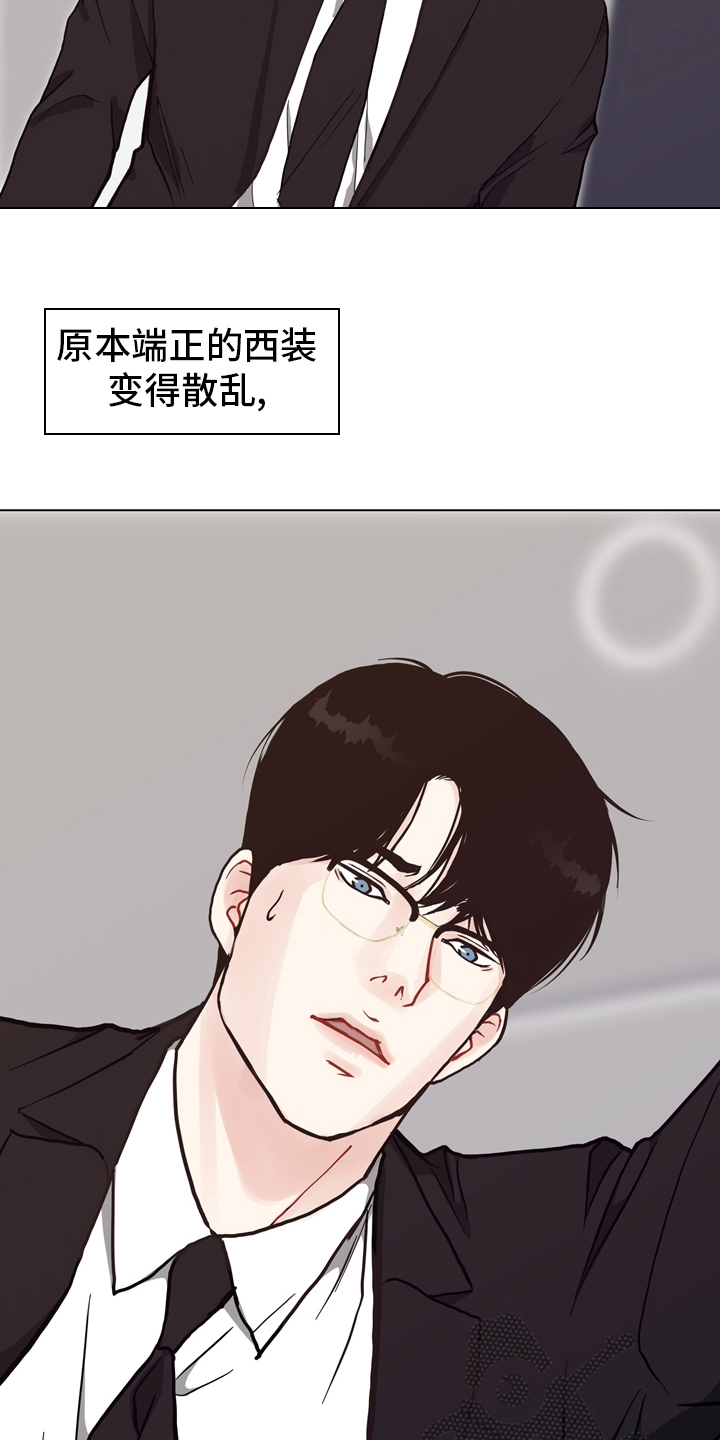 《法医疑云》第96章【第二季】线索 第23页