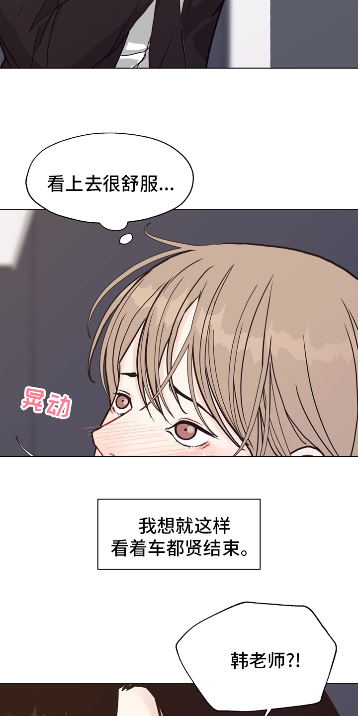 《法医疑云》第96章【第二季】线索 第25页