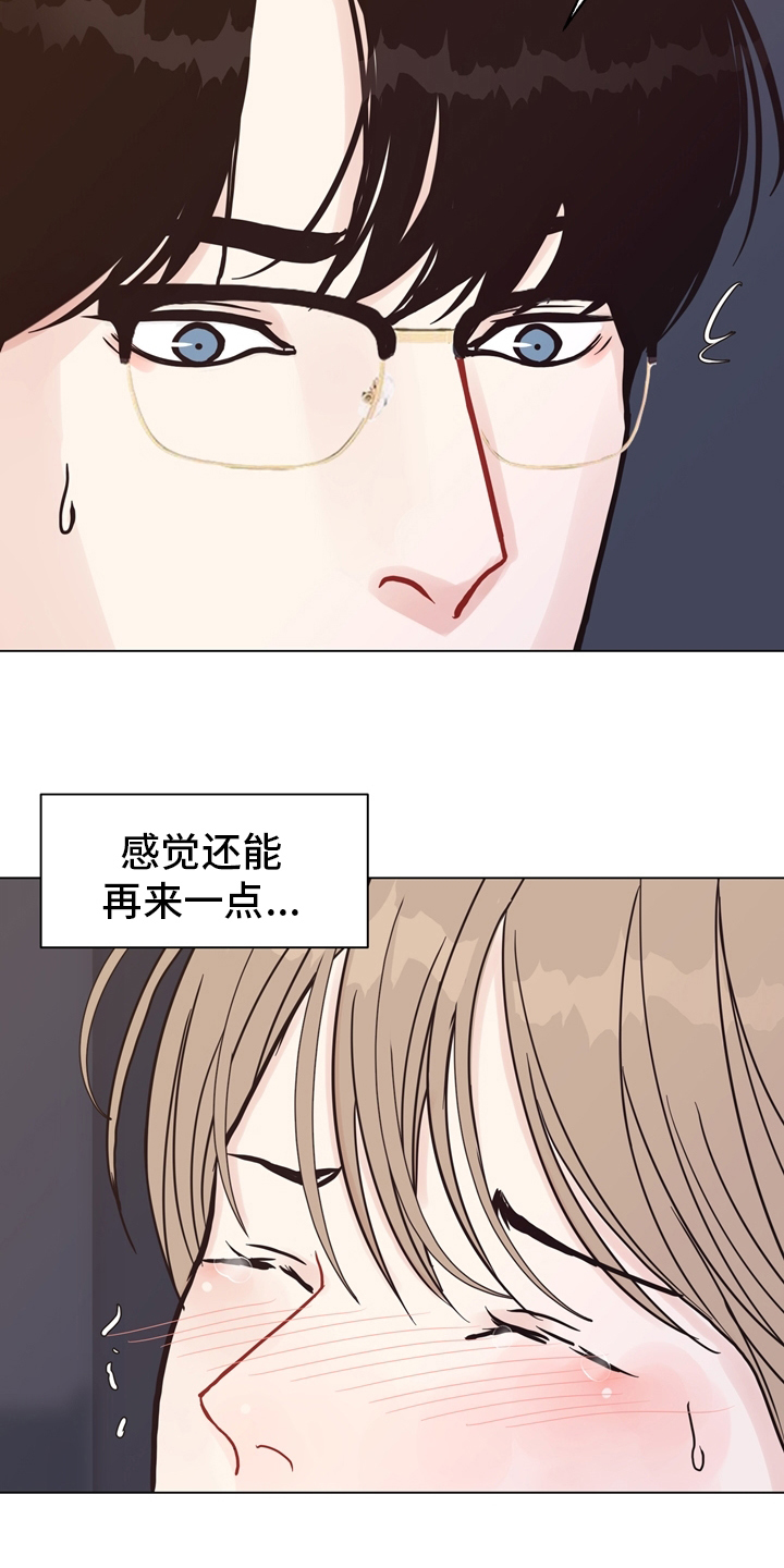 《法医疑云》第96章【第二季】线索 第26页