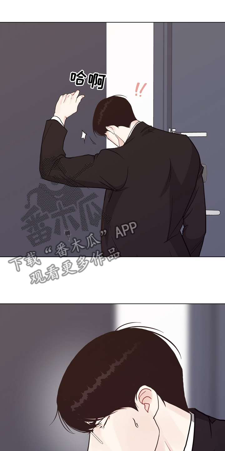 《法医疑云》第96章【第二季】线索 第27页