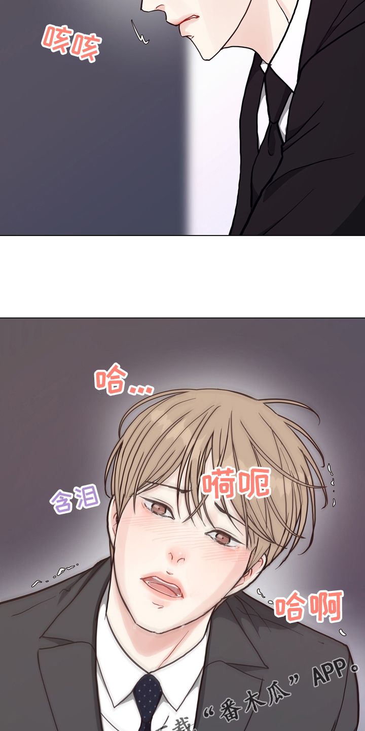 《法医疑云》第96章【第二季】线索 第28页