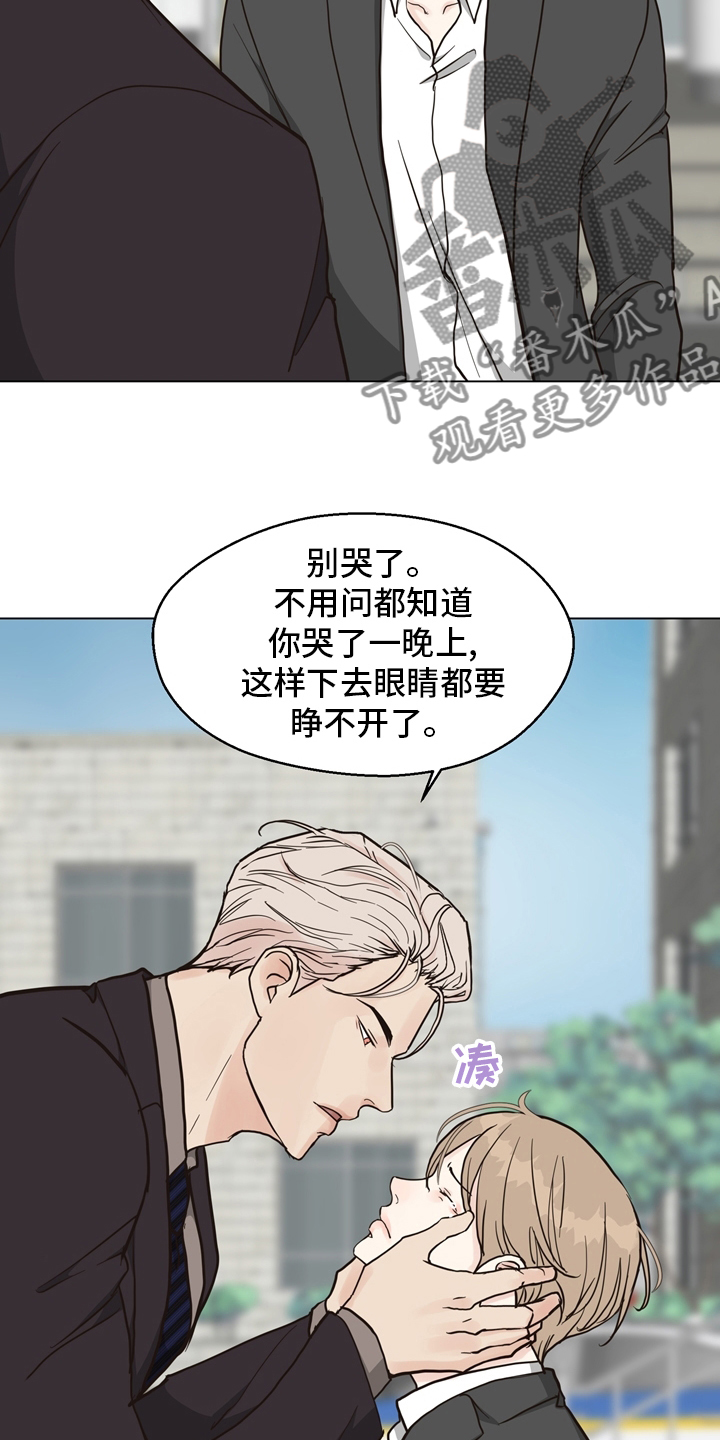 《法医疑云》第103章【第二季】放心不下 第10页