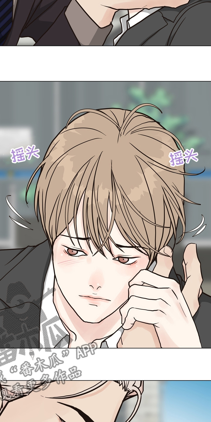 《法医疑云》第103章【第二季】放心不下 第12页