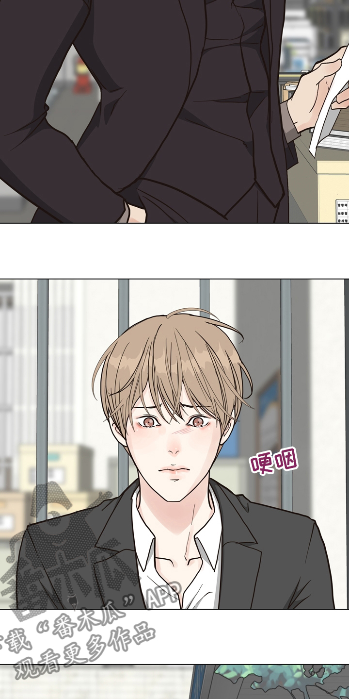 《法医疑云》第103章【第二季】放心不下 第7页
